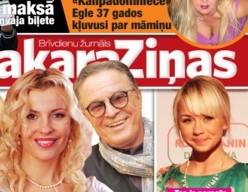 Aishai ģimenes pieaugums 