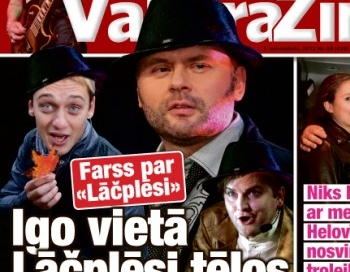 Leģendārā rokopera Lāčplēsis tagad piesmieta. Dziedātāja Igo vietā šai farsā spēlē zaļknābji