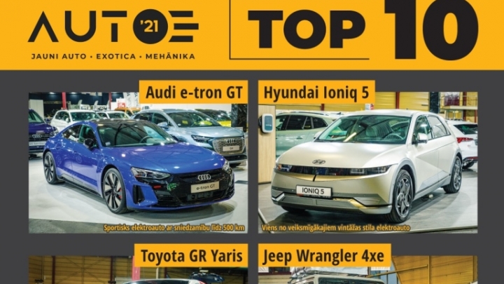 Auto Exotica Ķīpsalā! TOP 10, kas noteikti jāredz! FOTOREPORTĀŽA